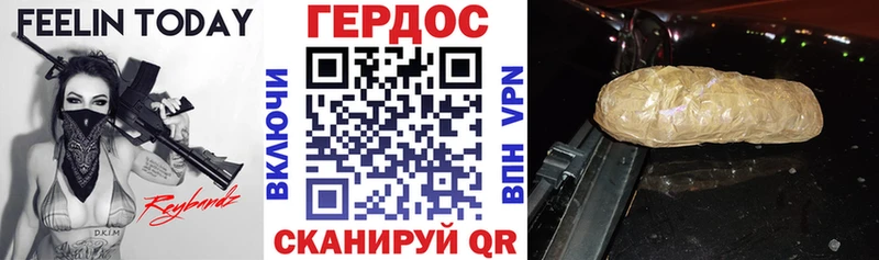 ГЕРОИН VHQ  Купить  Ивантеевка 