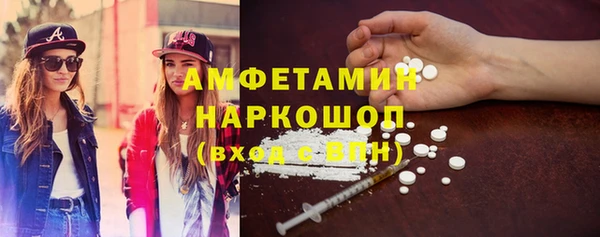 метамфетамин Покров