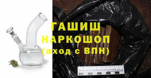 мефедрон VHQ Покачи