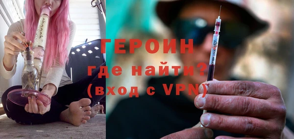 метамфетамин Покров