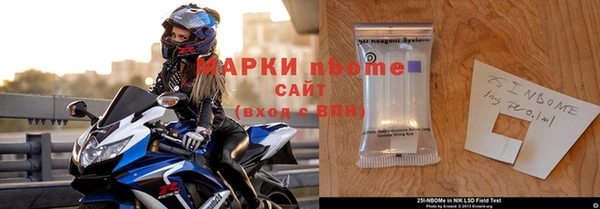 MESCALINE Покровск