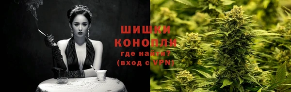 MESCALINE Покровск