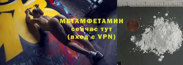 мефедрон VHQ Покачи