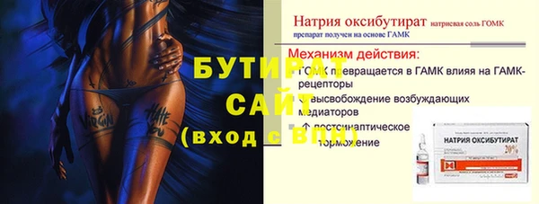 мефедрон VHQ Покачи