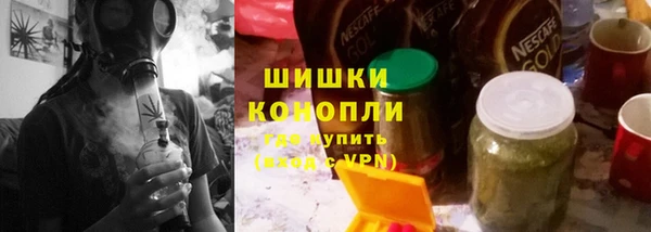 метамфетамин Покров