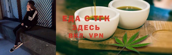 мефедрон VHQ Покачи
