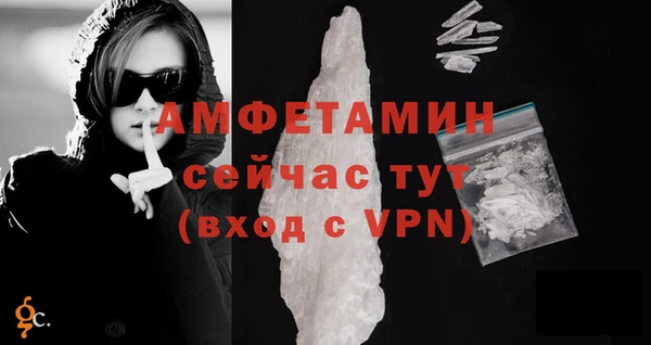 MESCALINE Покровск
