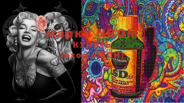 MESCALINE Покровск