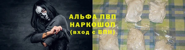 MESCALINE Покровск