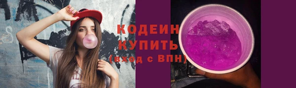 MESCALINE Покровск
