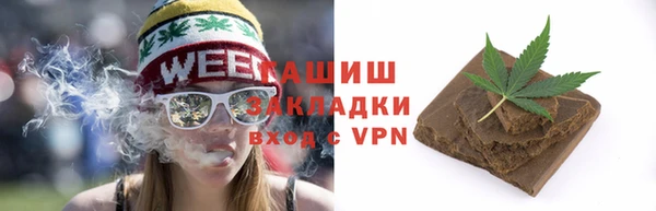 мефедрон VHQ Покачи