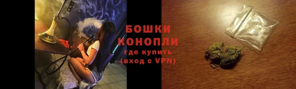 MESCALINE Покровск