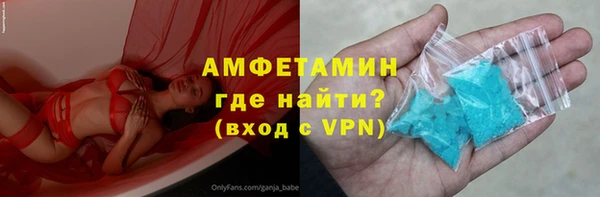 мефедрон VHQ Покачи