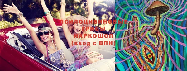 MESCALINE Покровск