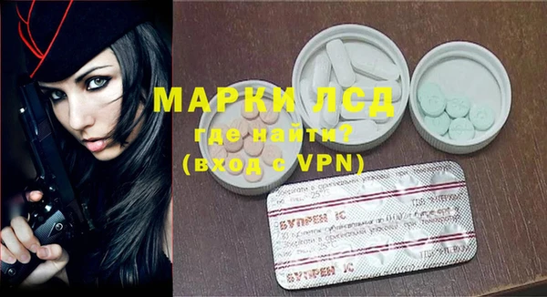 метамфетамин Покров