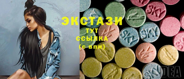 метамфетамин Покров