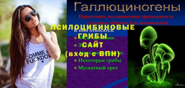 MESCALINE Покровск