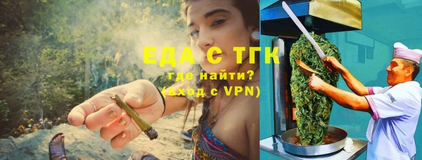 MESCALINE Покровск