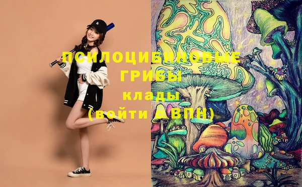 MESCALINE Покровск