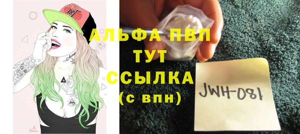 метамфетамин Покров