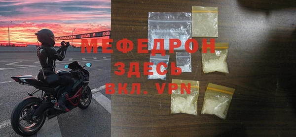 мефедрон VHQ Покачи
