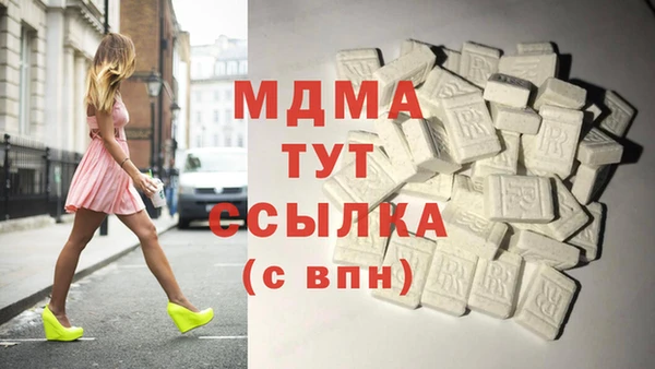 метамфетамин Покров