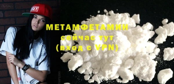 метамфетамин Покров