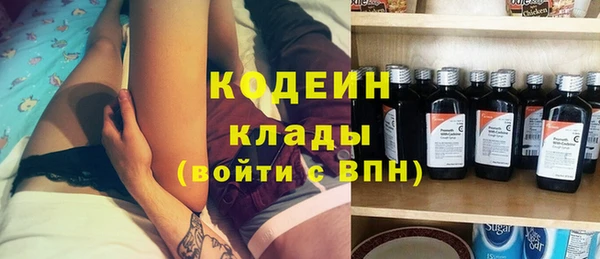 MESCALINE Покровск
