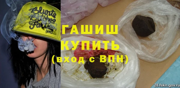 метамфетамин Покров