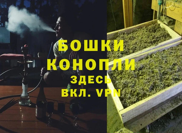 мефедрон VHQ Покачи
