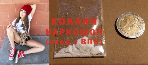 MESCALINE Покровск