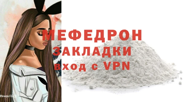 метамфетамин Покров
