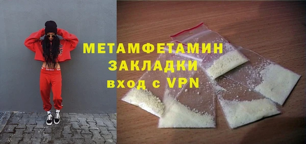 мефедрон VHQ Покачи