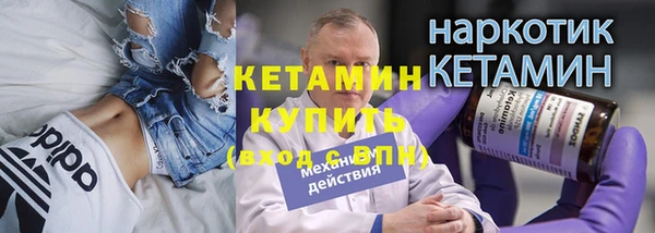 метамфетамин Покров