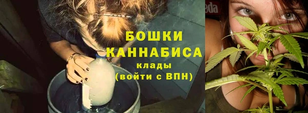 MESCALINE Покровск