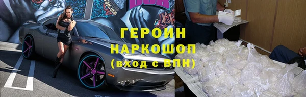 мефедрон VHQ Покачи