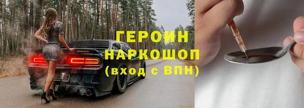 MESCALINE Покровск