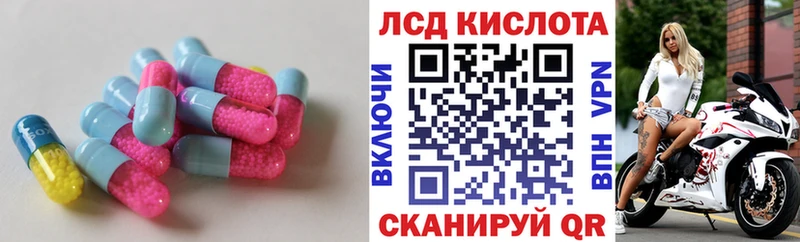 Купить  Ивантеевка  LSD-25 экстази кислота 