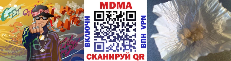Купить  Ивантеевка  МДМА молли 