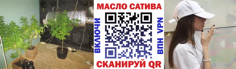Купить закладки  Ивантеевка  ТГК жижа 