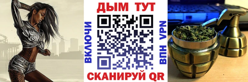 Марихуана тримм Купить где Ивантеевка
